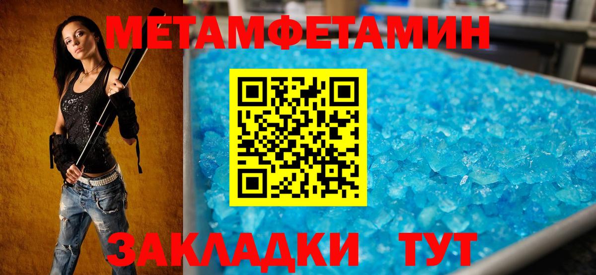 Амфетамин  Амфетамин  Вход с VPN  Набережные Челны  Амфетамин VHQ 