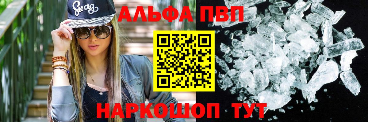A PVP VHQ Набережные Челны