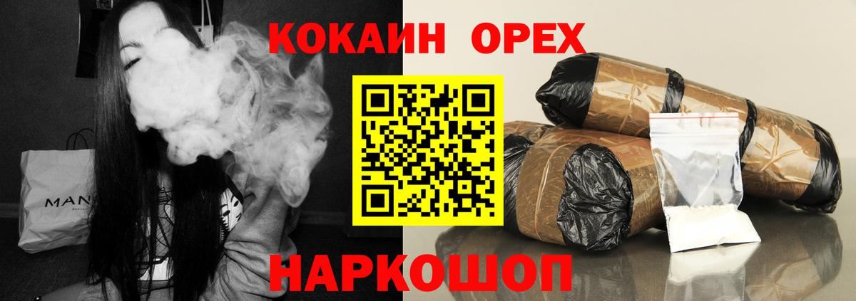 Кокаин Перу Набережные Челны