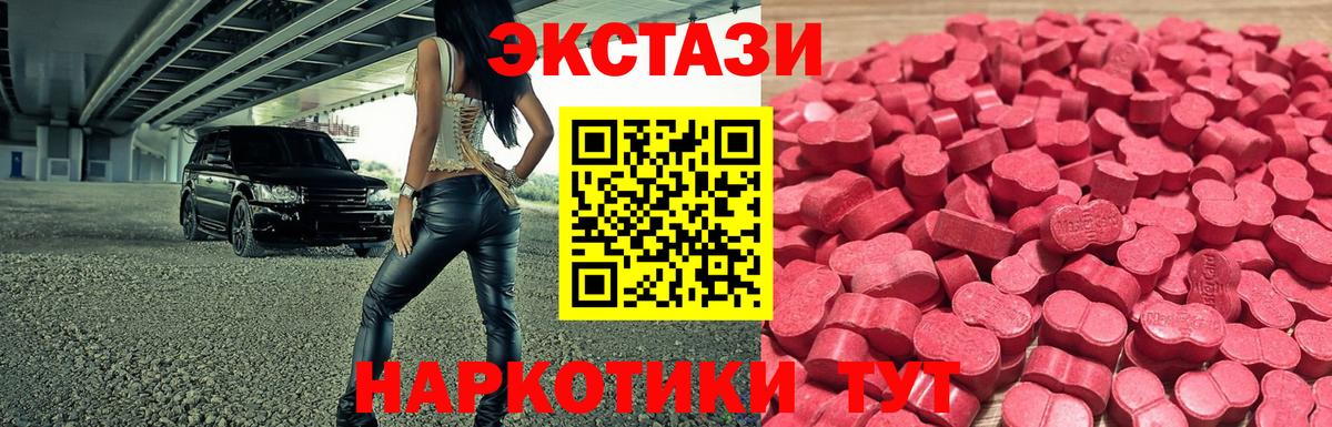 Экстази Дубай Набережные Челны