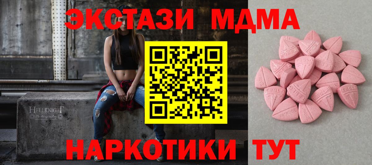 Метадон  Вход с VPN  МЕФ   Cocaine  Набережные Челны  Гашиш  МАРИХУАНА  Конопля 