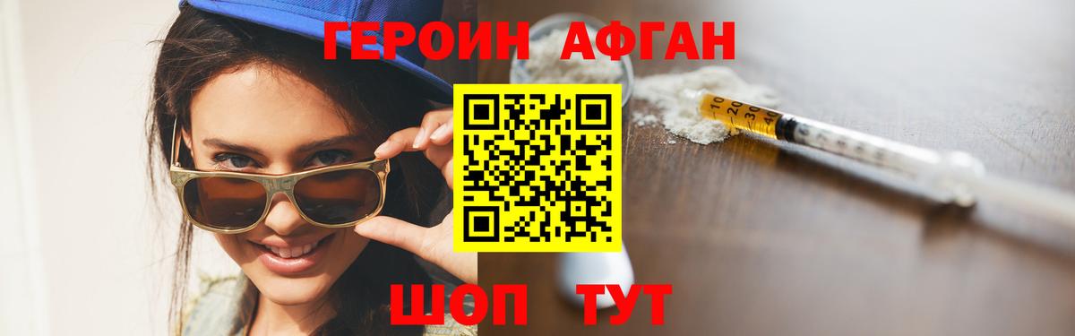 Мефедрон Набережные Челны