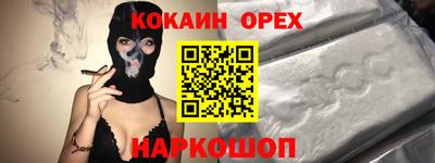 прущие крисы Славгород