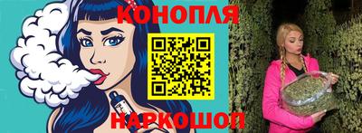 мефедрон Сланцы