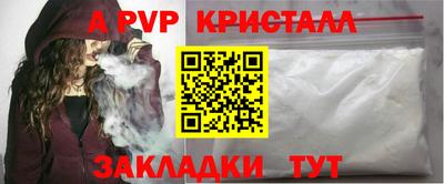герыч Гай