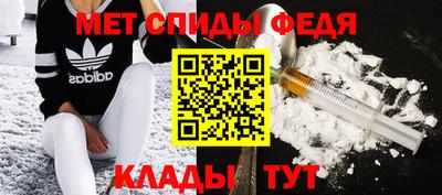 мдма Гагарин