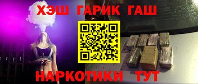 герыч Гай