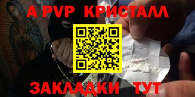 мдма Гагарин