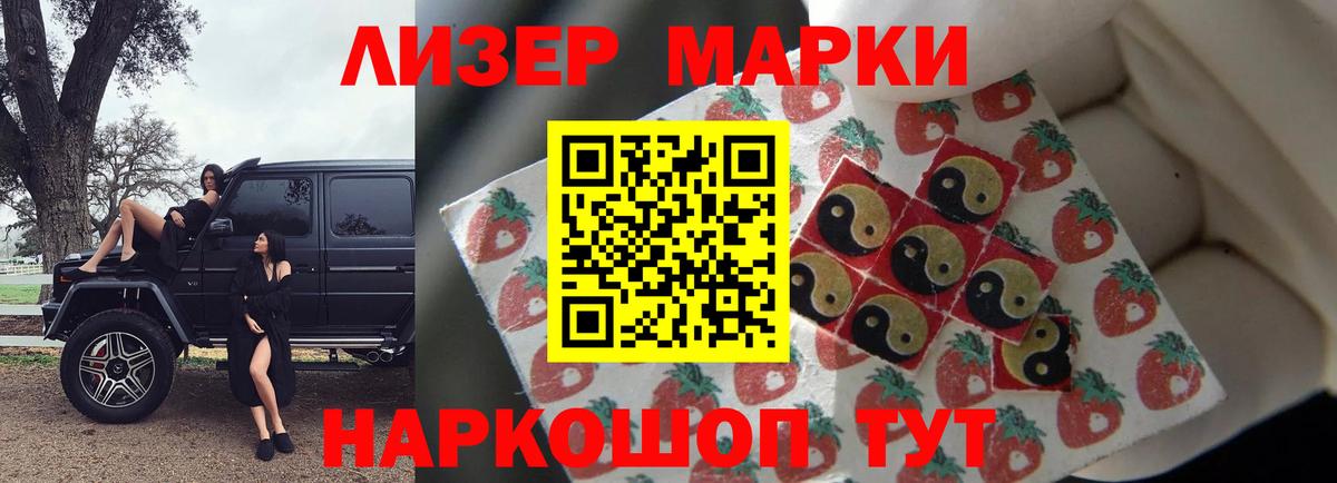 Набережные Челны  Лсд 25 экстази ecstasy  Вход с VPN 
