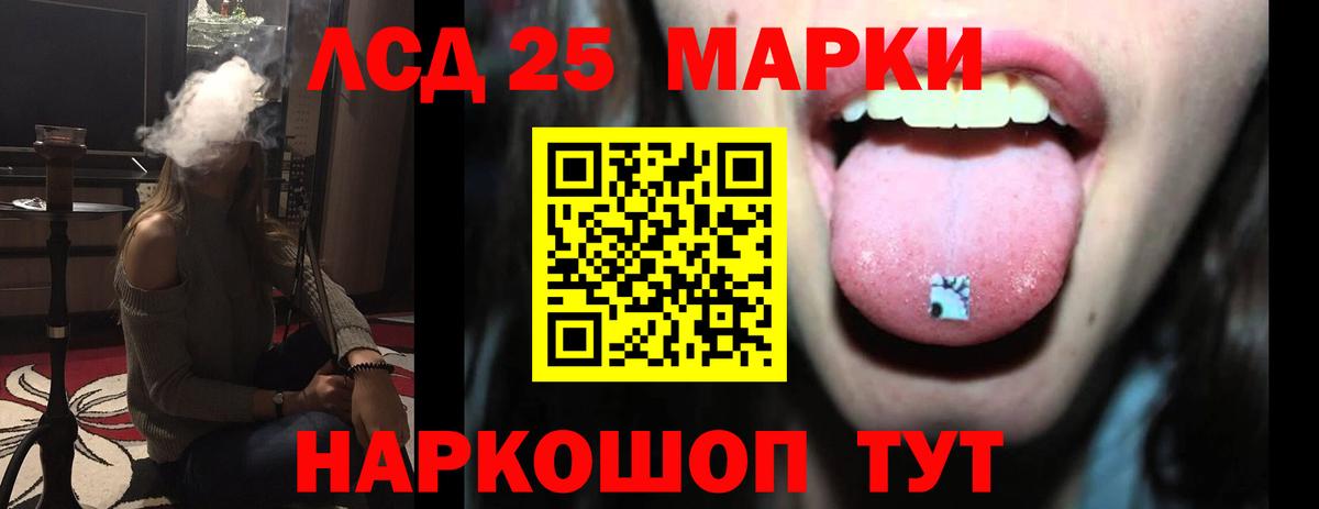 Лсд 25 экстази ecstasy Набережные Челны