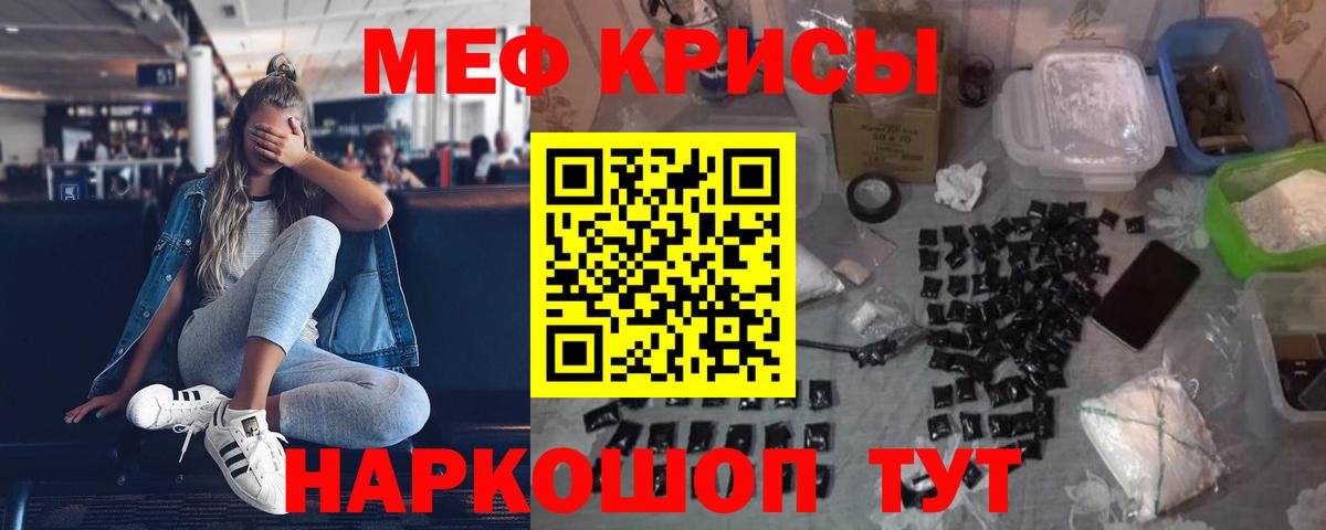 Набережные Челны  Меф  Вход с VPN  Меф mephedrone  Меф  МЯУ-МЯУ VHQ 