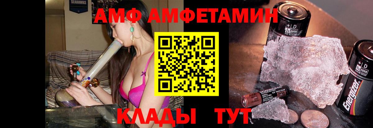 МЕТАМФЕТАМИН пудра  Вход с VPN  Набережные Челны  МЕТАМФЕТАМИН пудра 