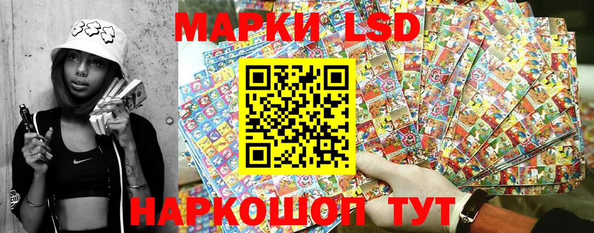 Марки N-bome 1,8мг  Вход с VPN  Набережные Челны  Марки N-bome 1,8мг 