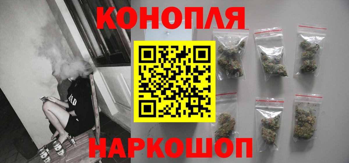 Конопля индика Набережные Челны