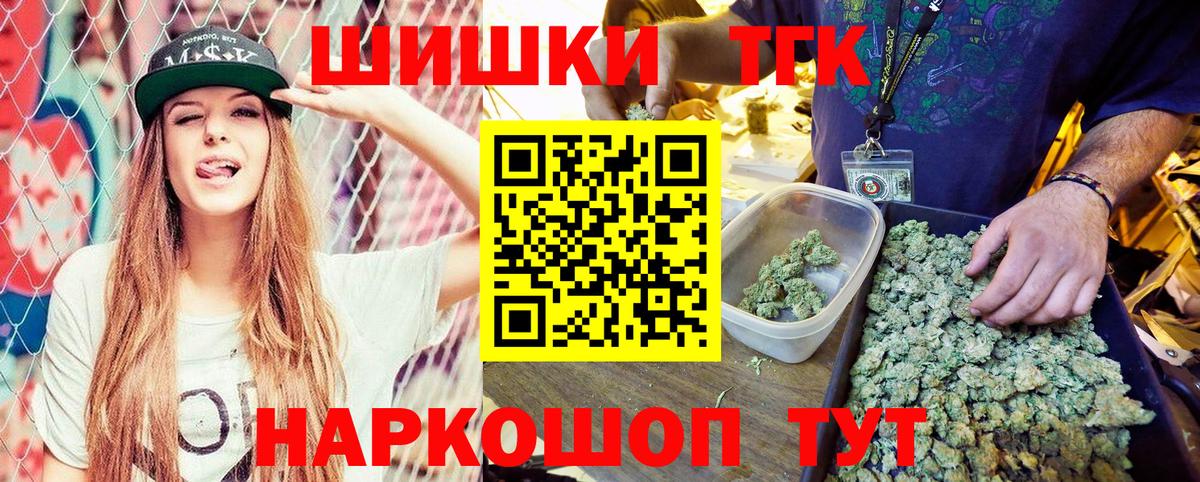 Марихуана White Widow  Вход с VPN  Набережные Челны  Бошки Шишки гибрид  Бошки марихуана Ganja 
